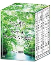 Amazon.co.jp: NHKスペシャル ブッダ 大いなる旅路 DVD-BOX : DVD